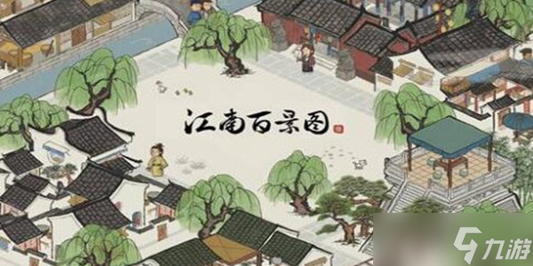 《江南百景图》山茶花采集位置分享