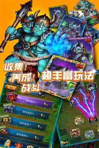 战刀塔2023版