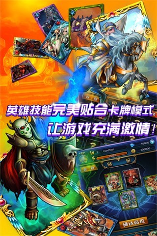 战刀塔2023版