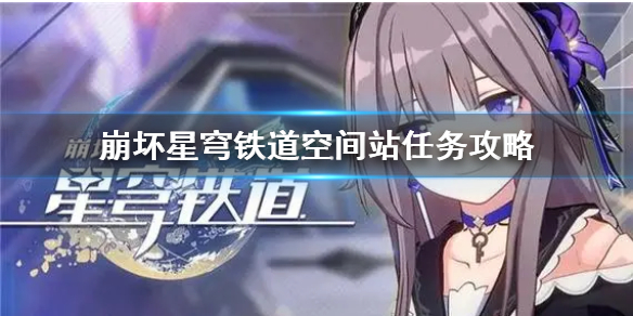本站1