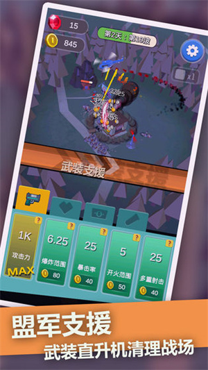 僵尸末日塔防3.0中文版