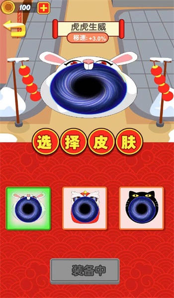 黑洞发育模拟器手机版