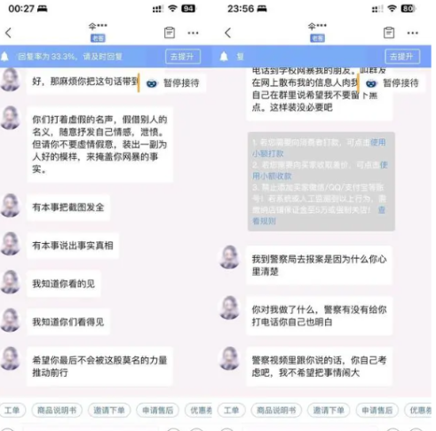 生化危机偷盘哥事件详细介绍