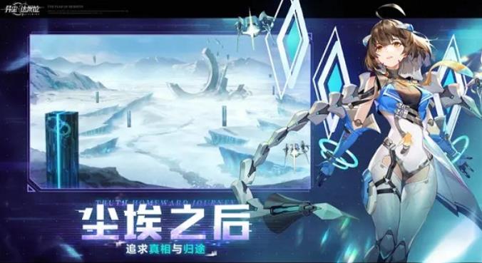 异尘达米拉最新兑换码2023