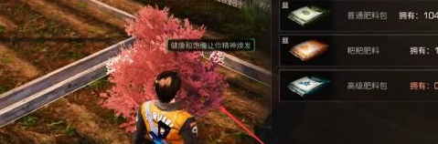 明日之后怎么获得樱花樱花获取方法攻略