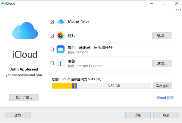 icloud官网看照片