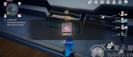 崩坏星穹铁道监控室房间钥匙在哪监控室房间钥匙位置指导