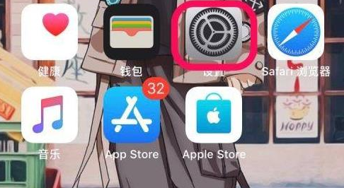 icloud查看照片的操作方法