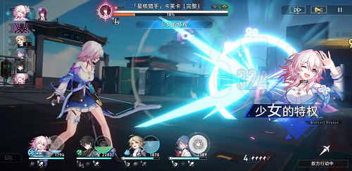 崩坏星穹铁道1.1强度排行榜全新