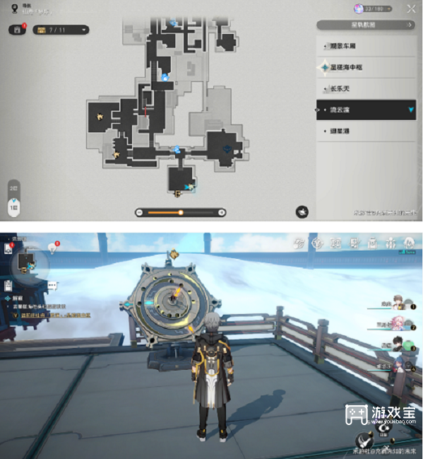 崩坏星穹铁道引航罗盘详细解密策略