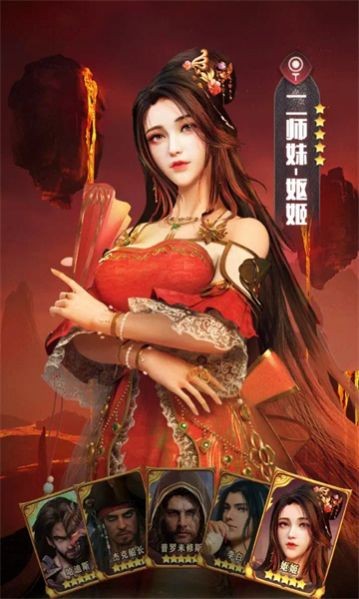 诡异诸神录正式版