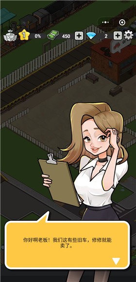 公路赛车热潮手机版