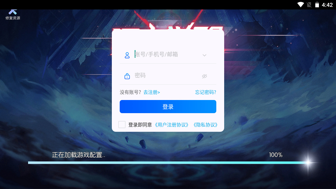 勇者觉醒下载手机版
