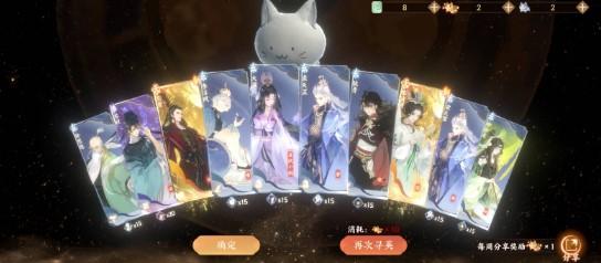 忘川风华录平民最强搭配阵容