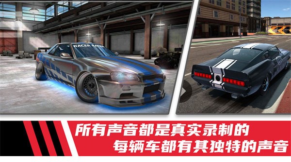 极速模拟驾驶赛车手游