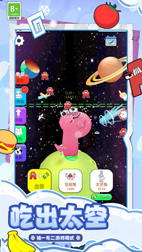 小吃摊模拟器最新版
