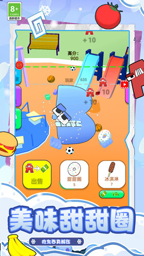 小吃摊模拟器最新版
