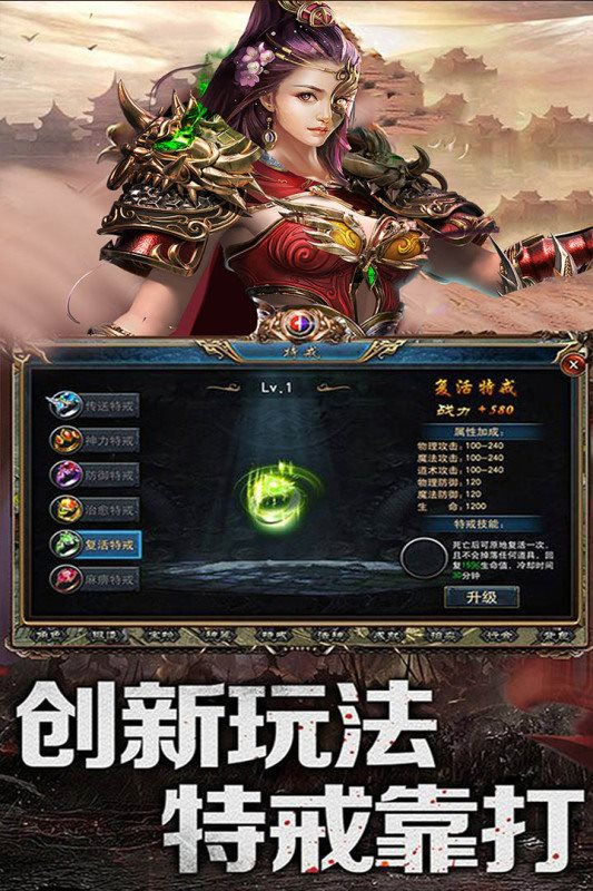 乱煮江湖正版