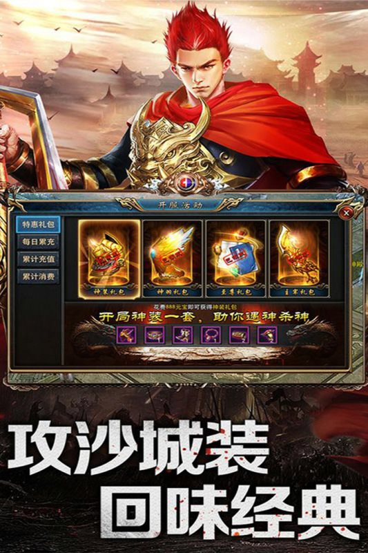 乱煮江湖正版