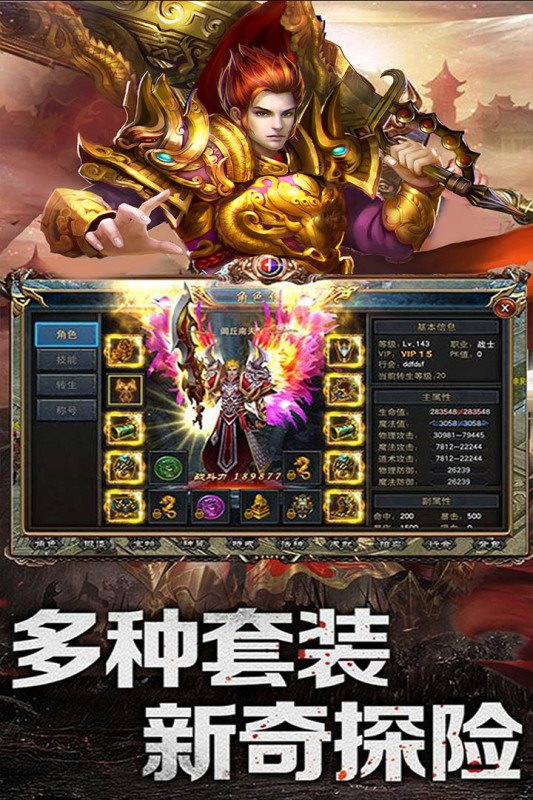 乱煮江湖正版