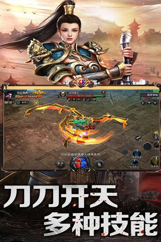 乱煮江湖正版