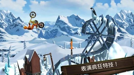 特技摩托赛前线中文版
