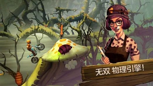 特技摩托赛前线中文版