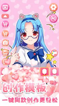 暖暖女孩养成物语正式版