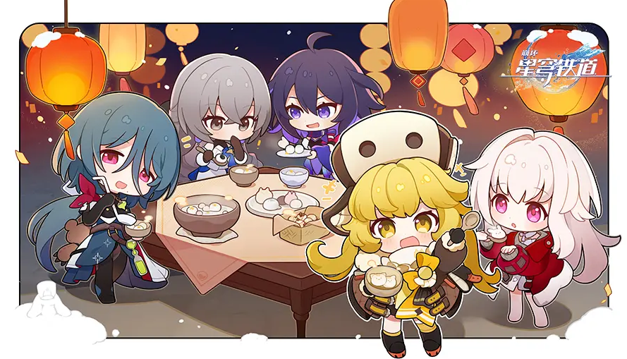 《崩坏星穹铁道》归来去成就攻略