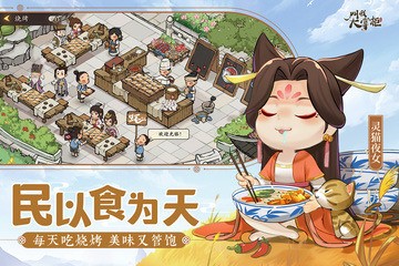 叫我大掌柜兑换码2023最新(12个永久通用有效)