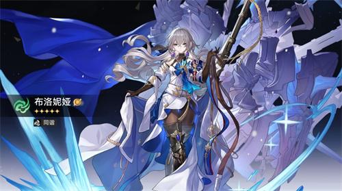 崩坏星穹铁道布洛妮娅阵容推荐