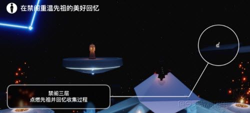 《光遇》6.21每日任务怎么完成-完成攻略