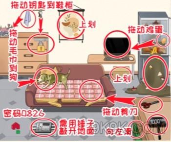 看你怎么秀奇葩带娃通关攻略一览