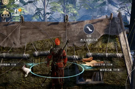 《黑色沙漠手游》武士特色时装怎么获取-获取攻略