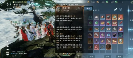 逆水寒手游狂发一怒获取方法攻略
