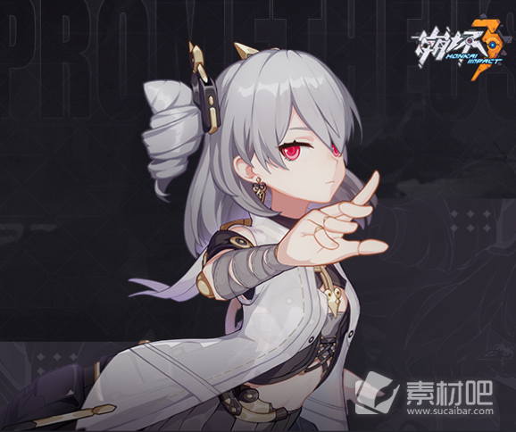 《崩坏3》雷之律者灼夜盛歌皮肤获得方法