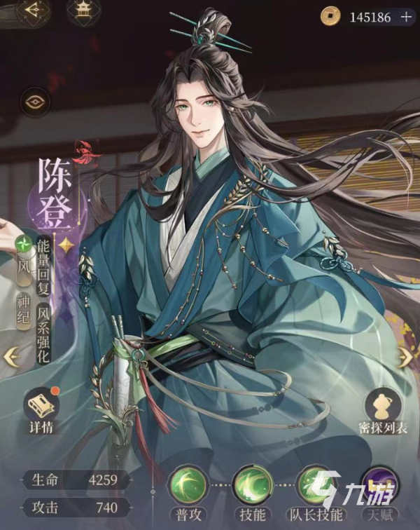 《代号鸢》陈登值得养吗？陈登强度评测