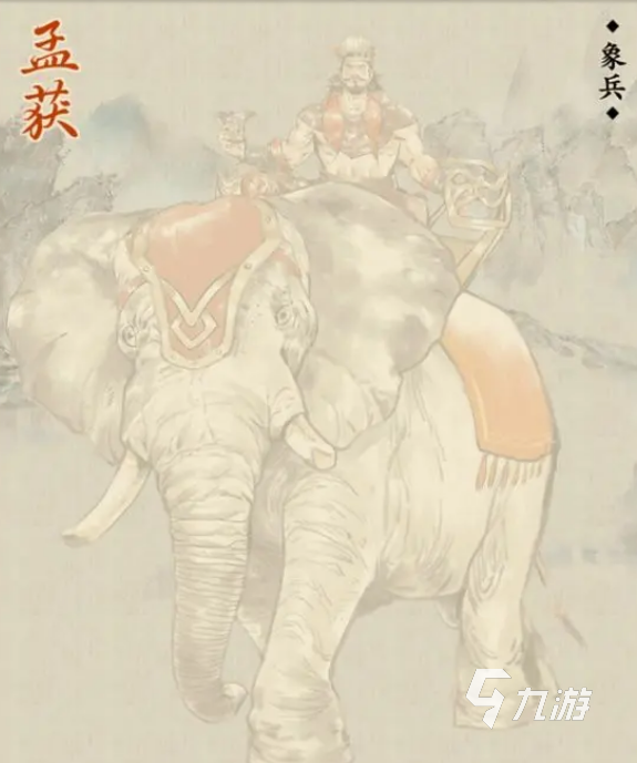 《名将之弈》孟获怎么样？孟获详细介绍