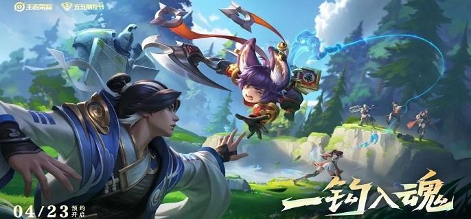 王者荣耀五五保星卡怎么用_五五保星卡使用规则介绍