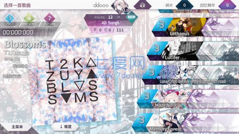 arcaea手机版