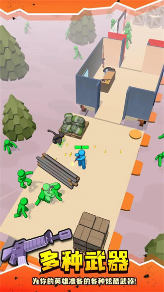 僵尸收割模拟器官网版