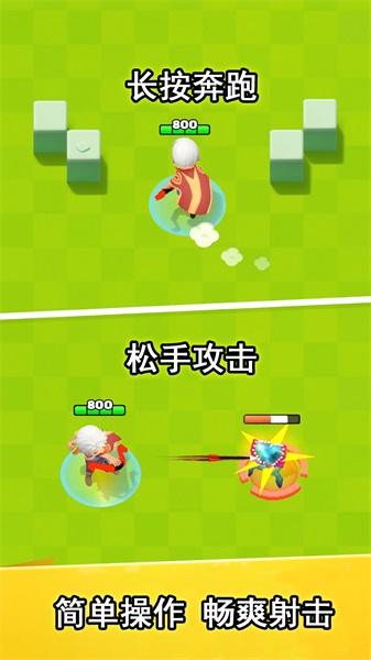 后羿射击战下载安装