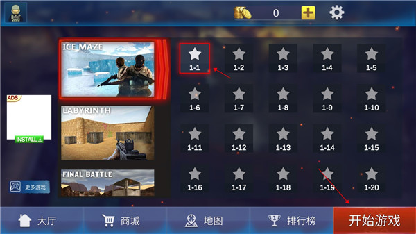 反恐精英绝对武力手游