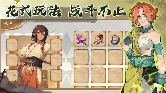 影之勇士意志重燃安装