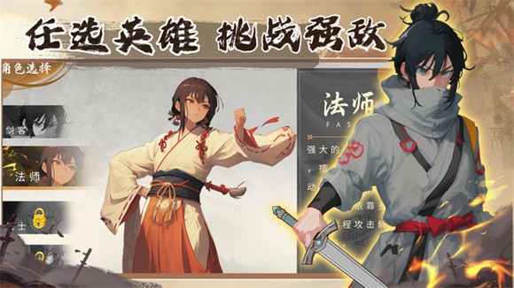 影之勇士意志重燃安装