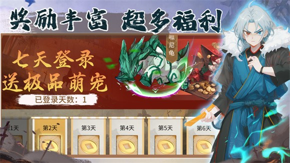 影之勇士意志重燃安装