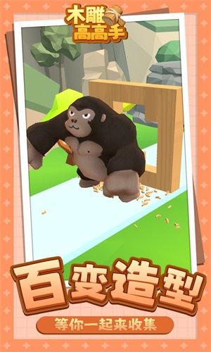 木雕高高手安装