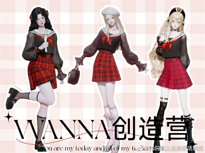 Papi酱都在玩的女性向游戏?闪名上线海的女王套装,大V们都真香了