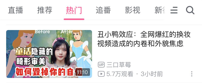 Papi酱都在玩的女性向游戏?闪名上线海的女王套装,大V们都真香了