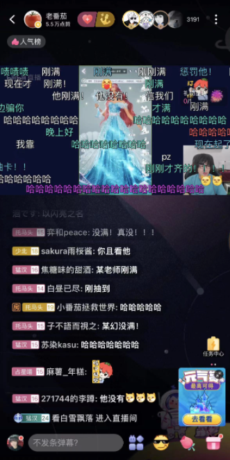 Papi酱都在玩的女性向游戏?闪名上线海的女王套装,大V们都真香了